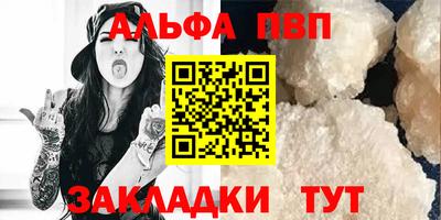 первитин Татарск