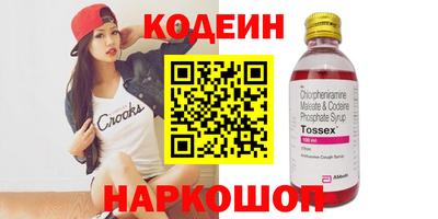 первитин Татарск