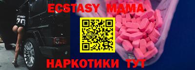 ECSTASY Тара