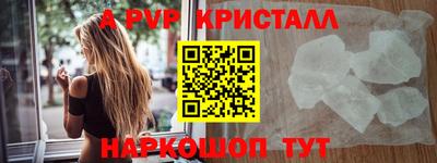 первитин Татарск
