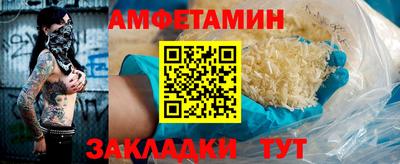 первитин Татарск