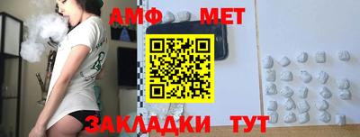 соль ск Тверь