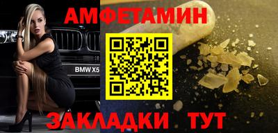 соль ск Тверь