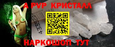 соль ск Тверь