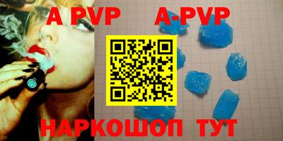 первитин Татарск