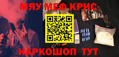первитин Татарск