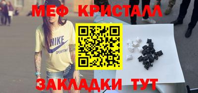 первитин Татарск
