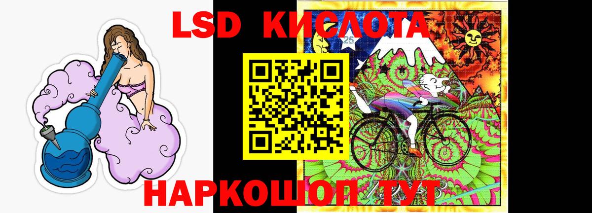 Бийск  LSD-25 экстази ecstasy  Вход с VPN  ЛСД экстази  LSD-25 экстази ecstasy 